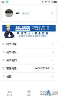 91欧美免费畅看,海量资源任你畅享